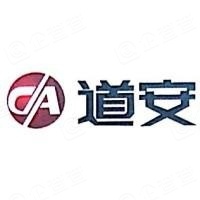 江门市道安汽车音响有限公司