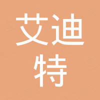 沈阳艾迪特科技有限公司
