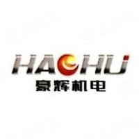 台州豪辉机电有限公司
