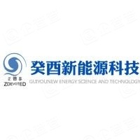 邢台癸酉新能源科技有限公司