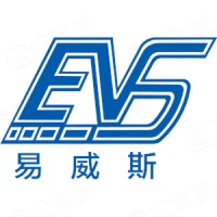 安徽易威斯新能源科技股份有限公司 安徽易威斯新能源科技股份有限公司