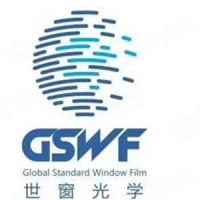 浙江世窗光学薄膜制造有限公司