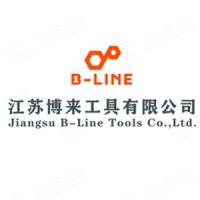江苏博来工具有限公司
