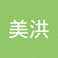 上海美洪机械制造有限公司