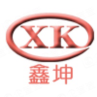 四川绵竹鑫坤机械制造有限责任公司