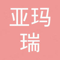 无锡亚玛瑞轴承机电有限公司