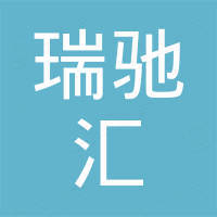 瑞驰汇金（沈阳）科技有限公司