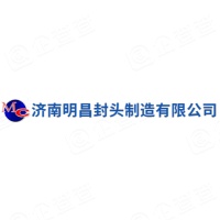 济南明昌封头制造有限公司