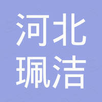 Hebei Peijie Trading For Import and Export Co., Ltd.