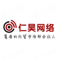 仁昊伟业科技（武汉）有限公司