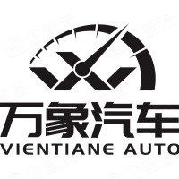 天津万象汽车贸易有限公司