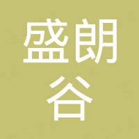 广东顺德盛朗谷新能源技术有限公司 广东顺德盛朗谷新能源技术有限公司