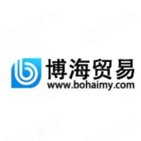 广州市博海贸易有限责任公司