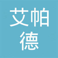 青岛艾帕德机电设备有限公司