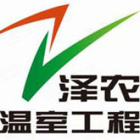 寿光市泽农温室工程有限公司