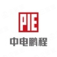 中电鹏程智能装备有限公司