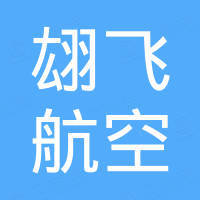 Nanjing Hongfei Aviation Technology Co., Ltd.