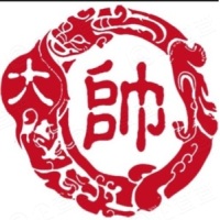深圳市浩泰隆电子有限公司