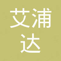 新乡市艾浦达过滤器有限公司 新乡市艾浦达过滤器有限公司