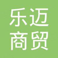 Xiamen Lemay Trading Co., Ltd.