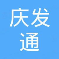 无锡庆发通金属制品有限公司
