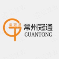 常州市冠通新材料科技有限公司