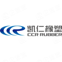 芜湖凯仁橡塑有限公司