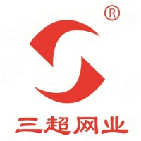 河北三超塑料制品有限公司