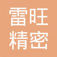 Dongguan Reva Precision Instrument Co., Ltd.