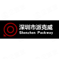 深圳市派克威科技发展有限公司