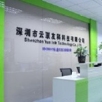 深圳市云联友科科技有限公司