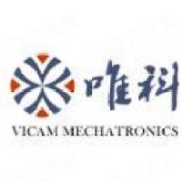 深圳唯科机电一体化有限公司