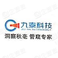 郑州九泰科技有限公司