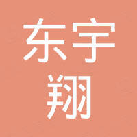 Wuxi East Yu Xiang Science and Technology Co., Ltd.