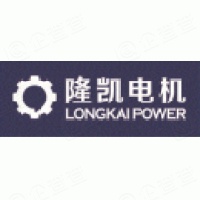 福安市隆凯电机有限公司