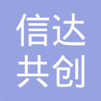 Beijing Xinda Creation Machinery Equipment Co., Ltd.
