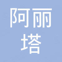 宁波阿丽塔气动科技有限公司