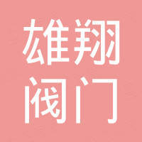 Xiongxiang Valve Group Co., Ltd. Xiongxiang Valve Group Co., Ltd.
