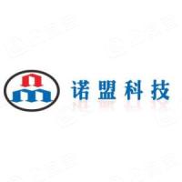 温州诺盟科技有限公司