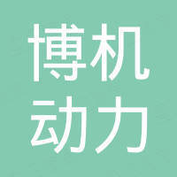 Zibo Boji Machinery Co., Ltd.