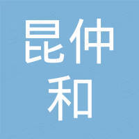 广东昆仲和机械设备有限公司