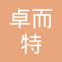 上海卓而特泵业有限公司