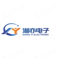 深圳湘亦电子有限公司