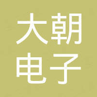 Zhejiang Dazhao Electronic Technology Co., Ltd.