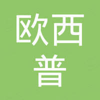 东莞市欧西普电子有限公司