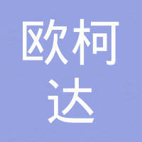 Shenzhen Okerda Technology Co., Ltd.