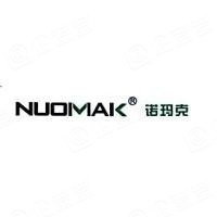 乐清市诺玛克科技有限公司