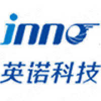 福州英诺电子科技有限公司