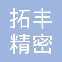 Wenzhou Tuf PRECISION Hardware Co., Ltd. Wenzhou Tuf PRECISION Hardware Co., Ltd.