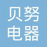 Foshan Beinu Electric Co., Ltd.